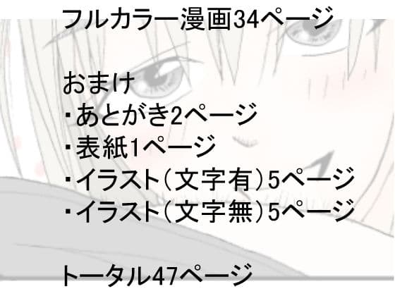 女子●生、雨の日の情事。 サンプル 6