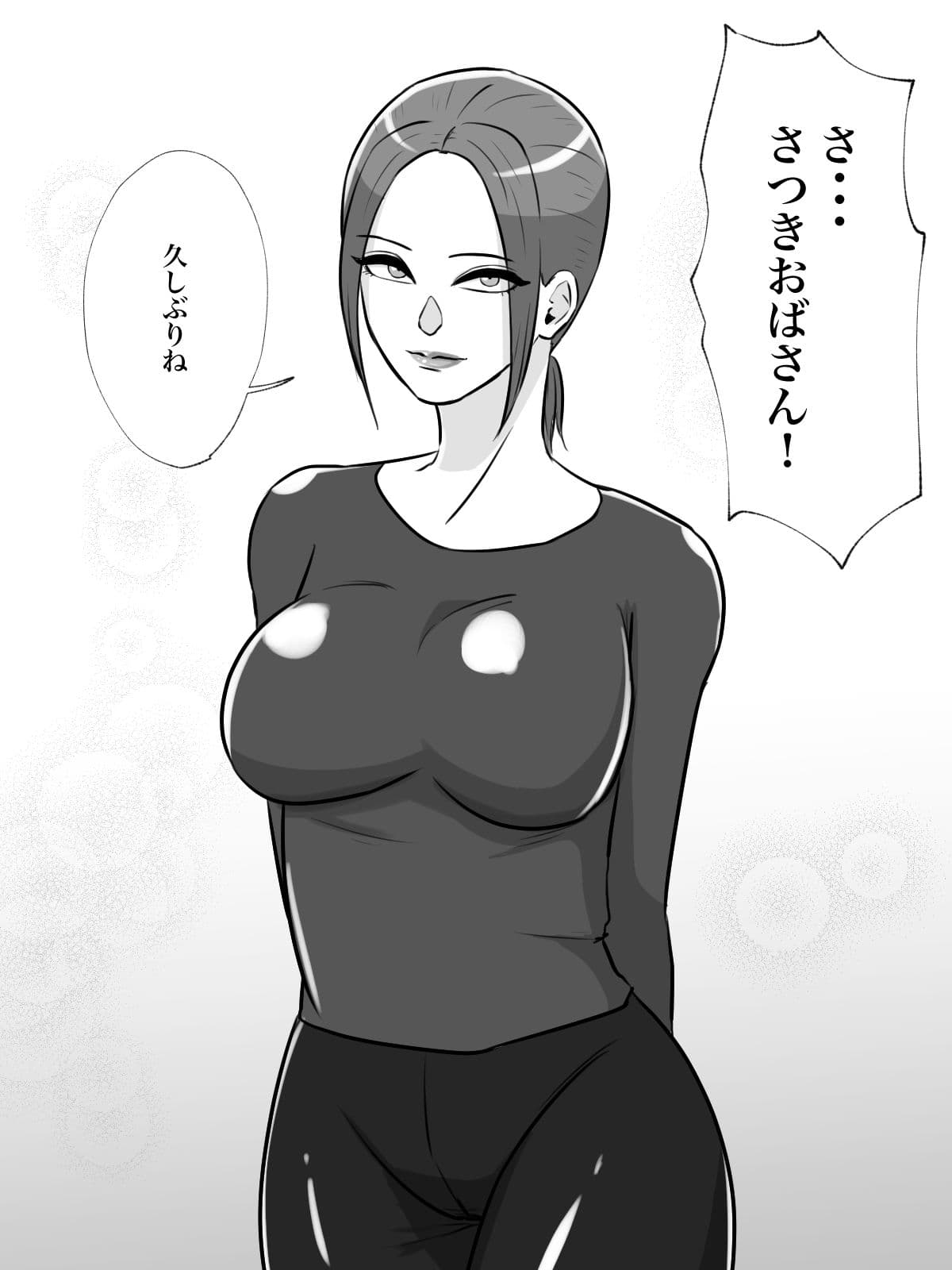 友達の母親がトイレ中なら侵入するしかない！ サンプル 2