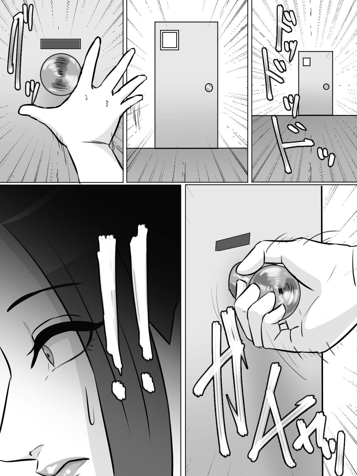 友達の母親がトイレ中なら侵入するしかない！ サンプル 8