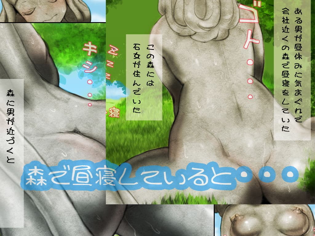 状態変化セットvol.4 サンプル 2