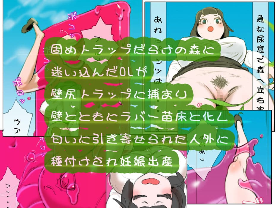 状態変化セットvol.4 サンプル 6