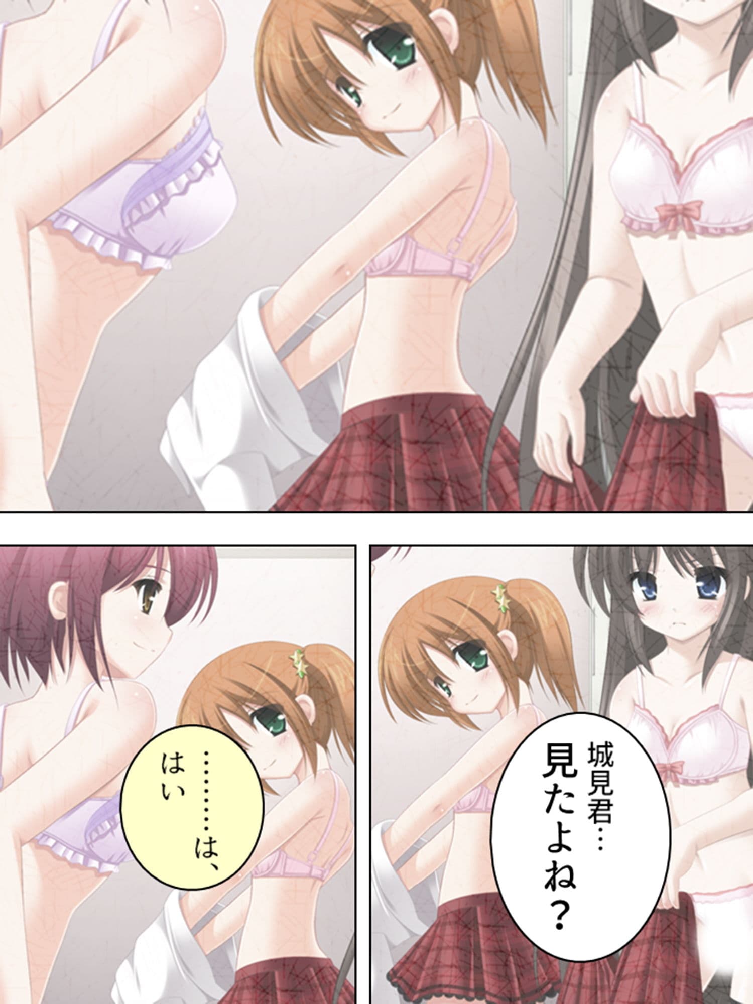 校内露出！憧れの女の子の痴態を見た俺は… 2巻 サンプル 5