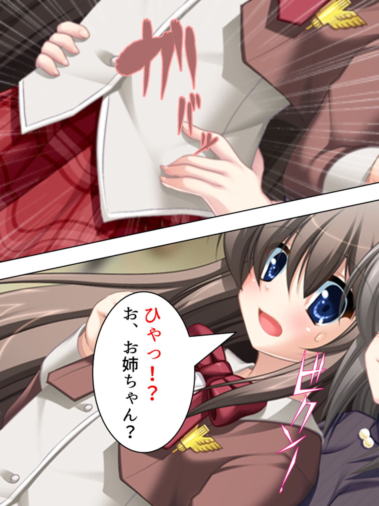 校内露出！憧れの女の子の痴態を見た俺は… 2巻 サンプル 7