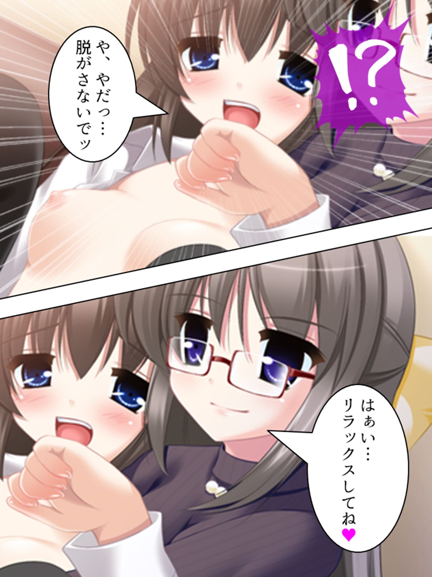 校内露出！憧れの女の子の痴態を見た俺は… 2巻 サンプル 8