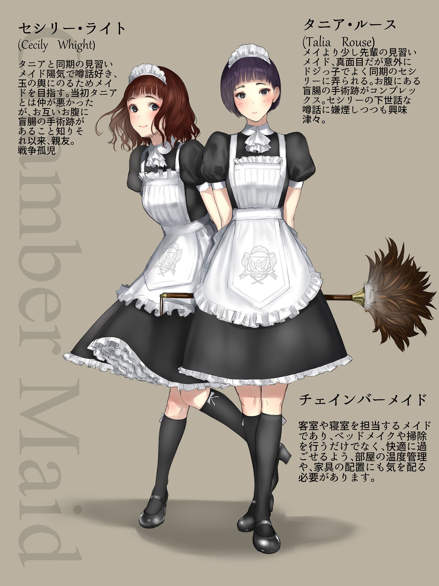 SWAN MAID ACADEMY 見習いメイドのメイ サンプル 1