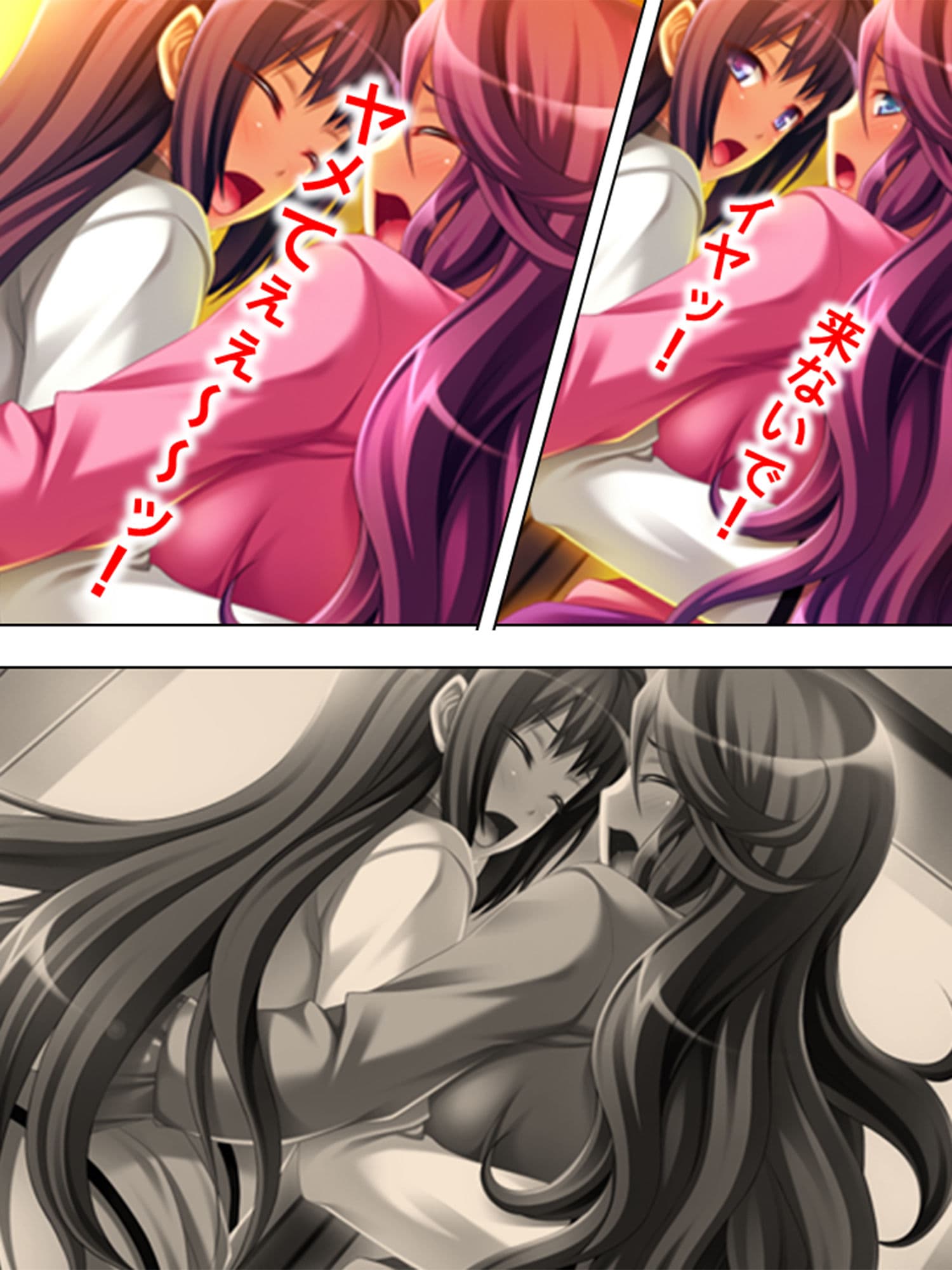 車両内に響きわたる母娘の悲痛で淫靡な叫び 1巻 サンプル 2