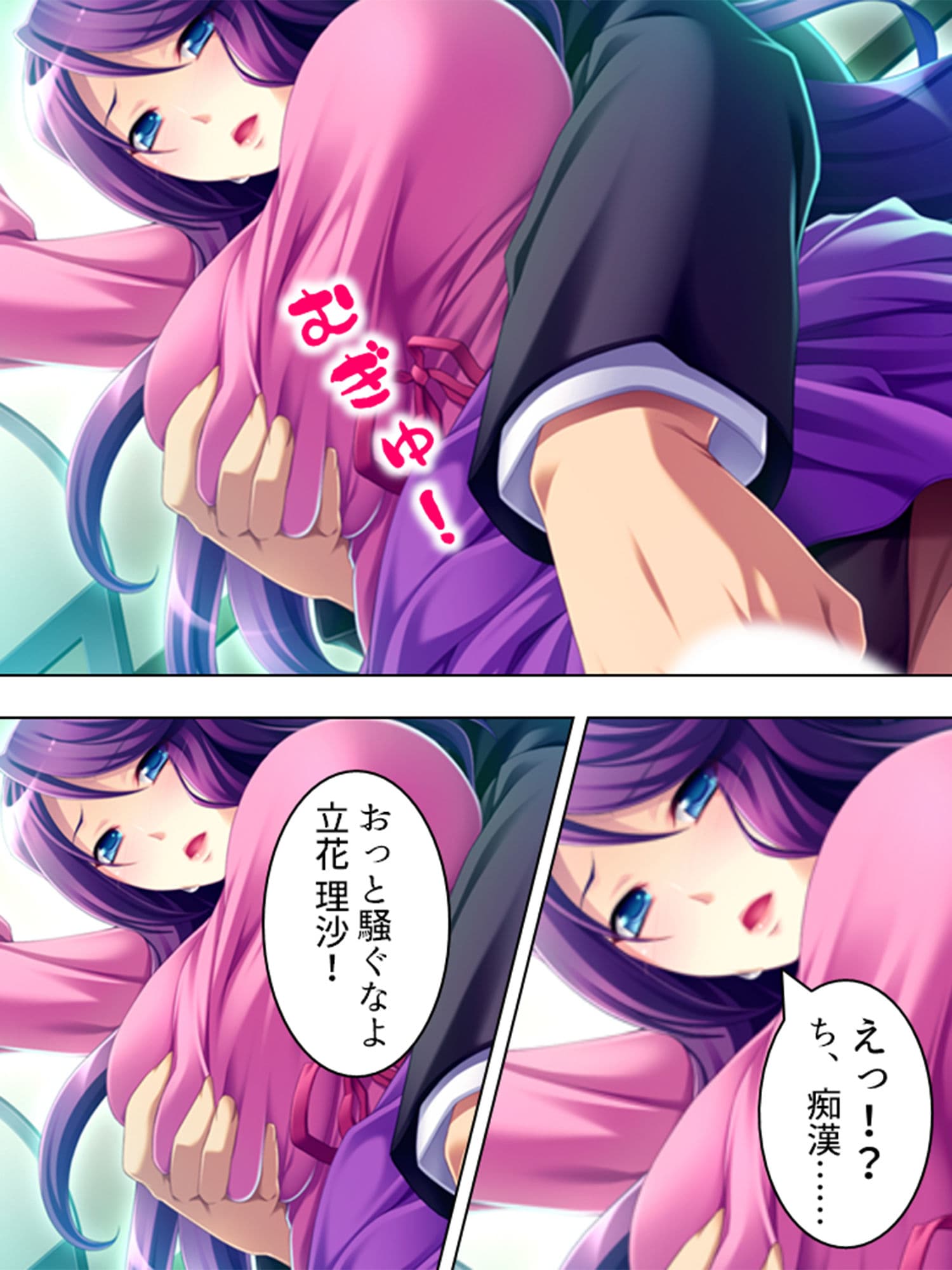 車両内に響きわたる母娘の悲痛で淫靡な叫び 1巻 サンプル 4