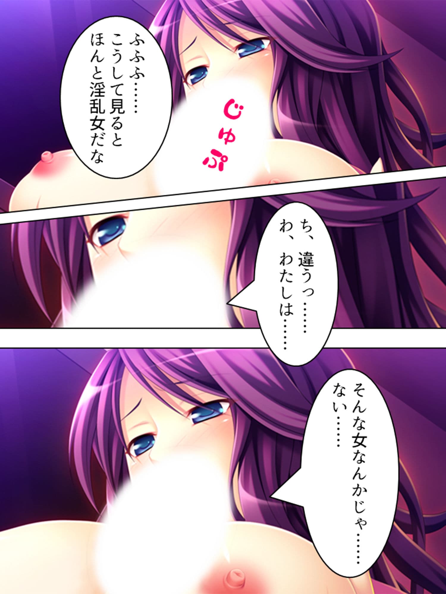 車両内に響きわたる母娘の悲痛で淫靡な叫び 1巻 サンプル 9