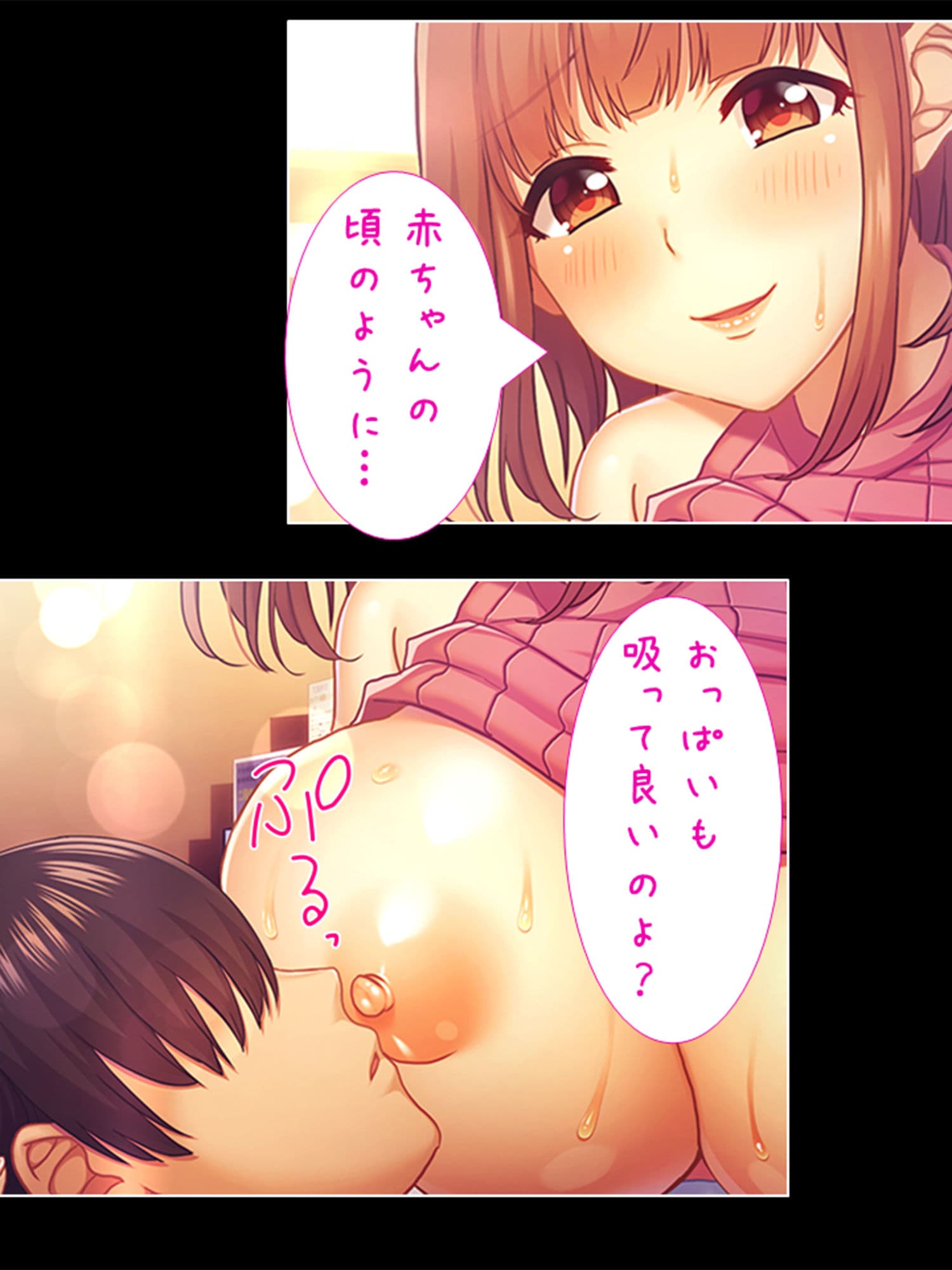 巨乳いじめっ子ナース!童貞幼馴染にイケナイ検診 4巻 サンプル 1