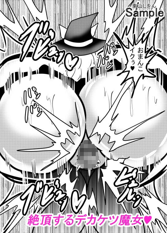 コスプレアナル舐めスーパーデラックス4 サンプル 4