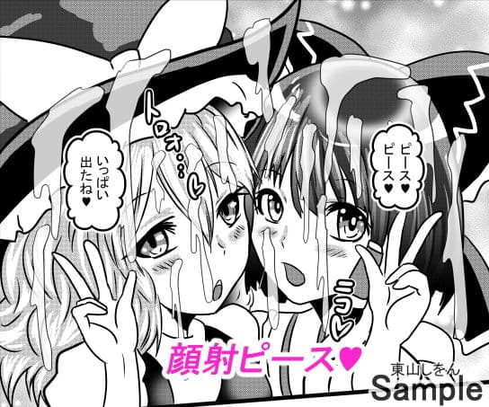 コスプレアナル舐めスーパーデラックス4 サンプル 5