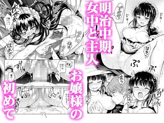 菊月太朗全集 サンプル 6