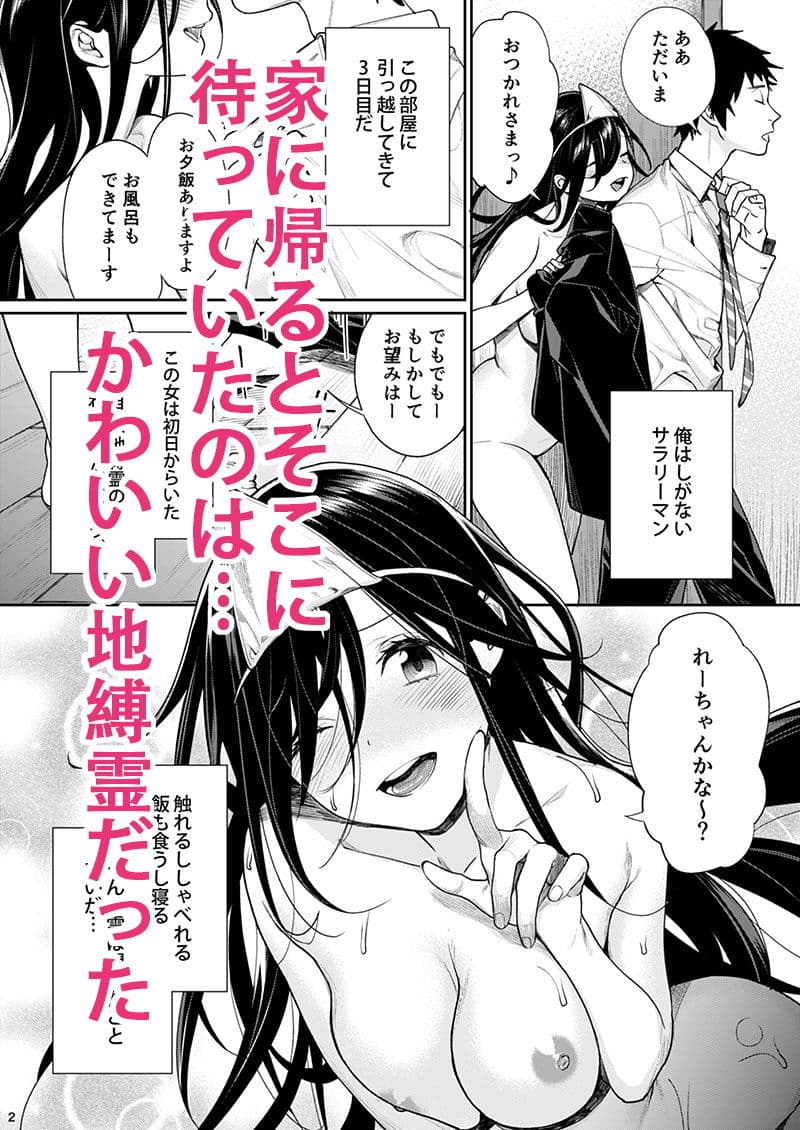おかえりなさいダーリン サンプル 1