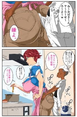 よくゲンコツをおみまいする糞〇キのチ〇コが夫では 到底届かない奥まで突いてきて「調子にのるんじゃないよ！」 といいながらも汗だく交尾に堕ちる肝っ玉母ちゃん！ サンプル 2