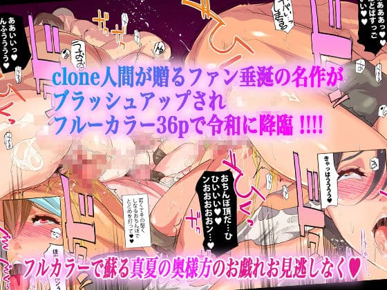 春風ママさんバレー blue oceanの奇跡 サンプル 5