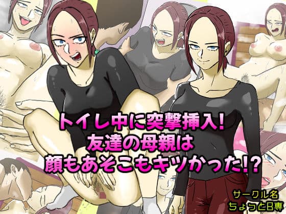 「さつき」新旧CG集＆コミックセット サンプル 1