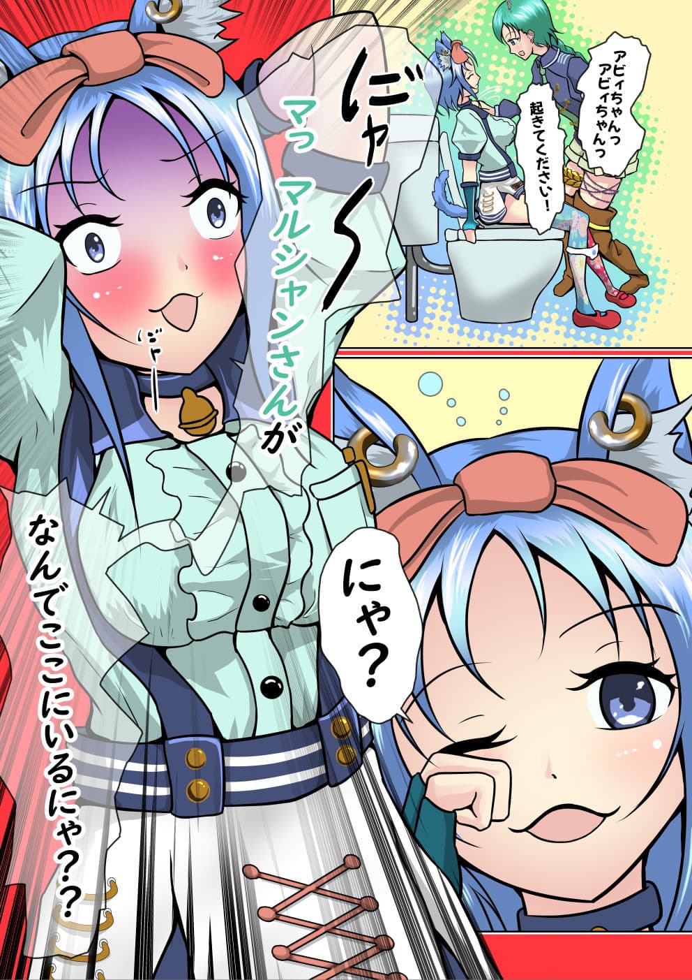 商人娘の前では乳色に染まる（4） 新人バイトちゃんはトイレでナニをしている サンプル 5