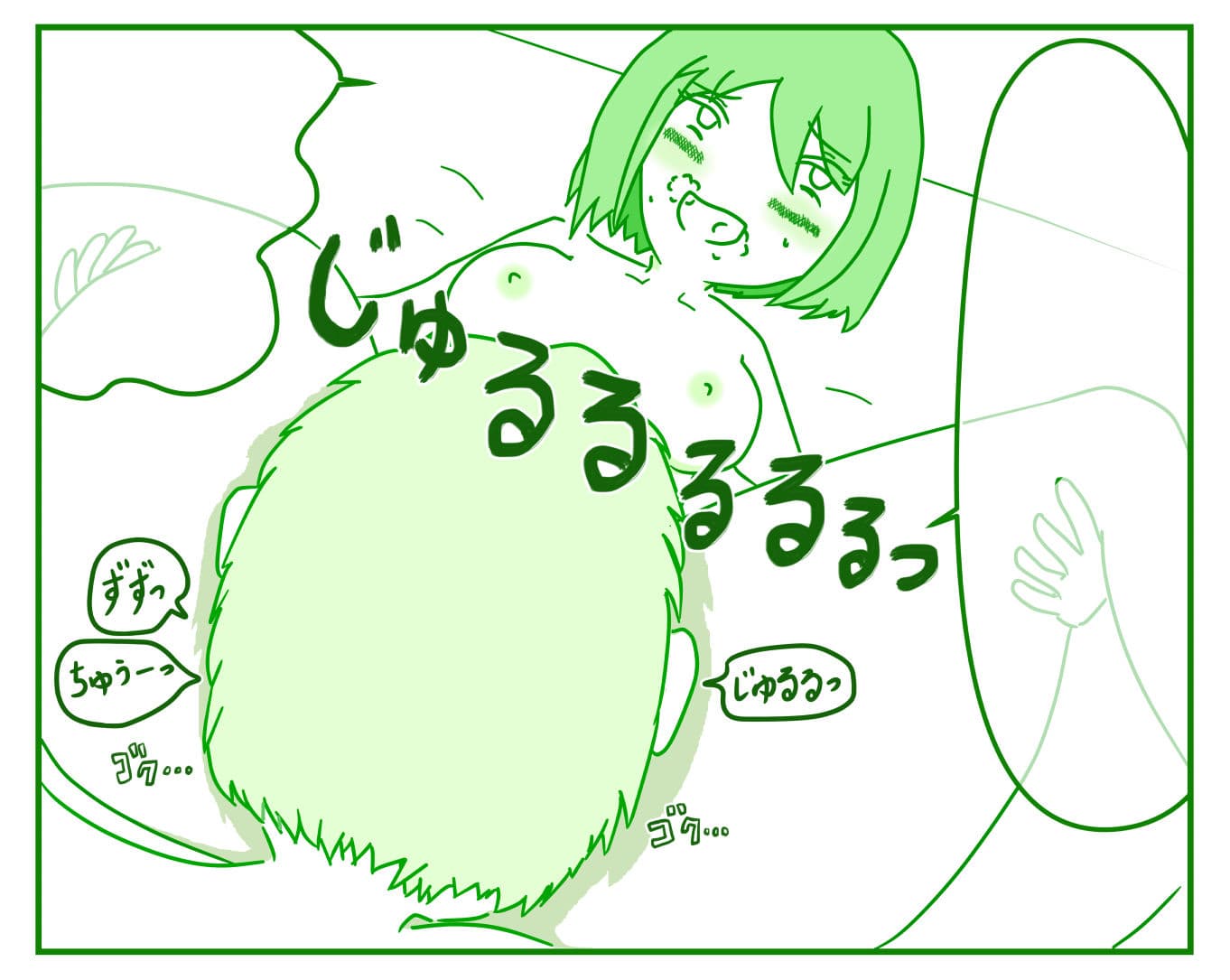 即ハメ女子図鑑 サンプル 1