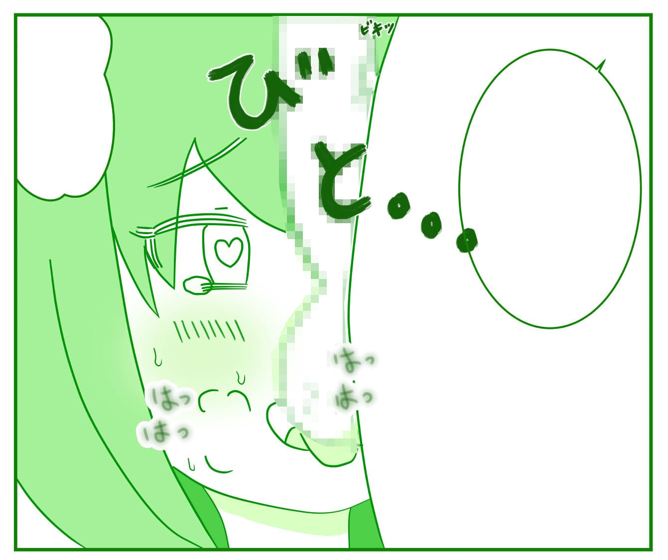 即ハメ女子図鑑 サンプル 2