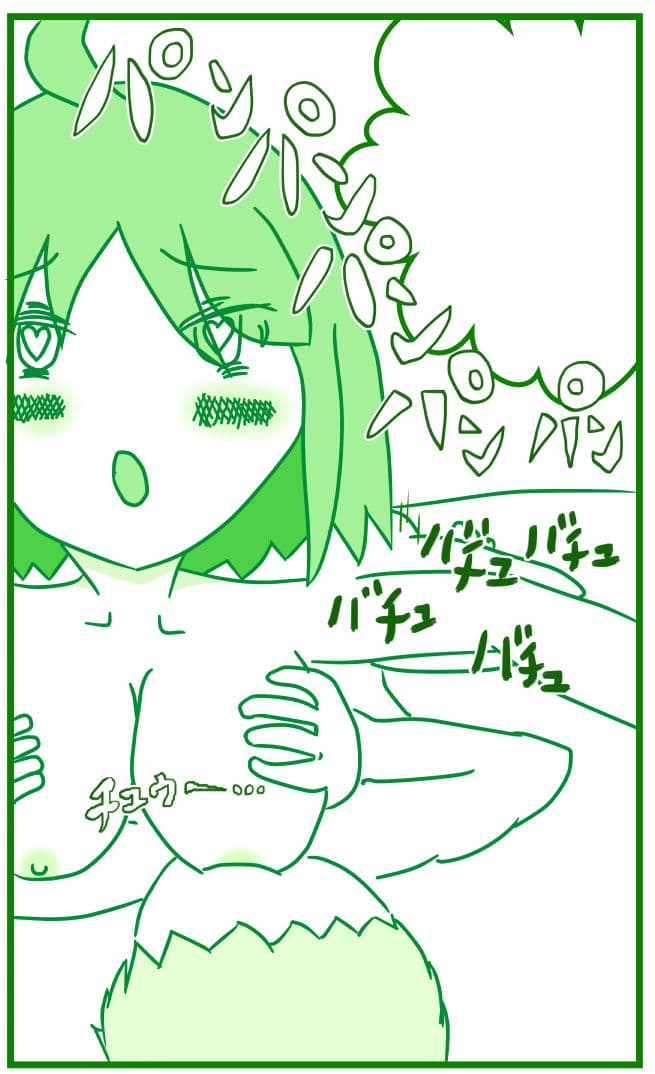即ハメ女子図鑑 サンプル 3