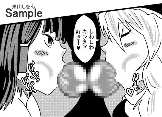 コスプレアナル舐めスーパーデラックス5 サンプル 2
