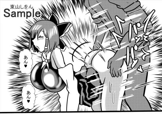 コスプレアナル舐めスーパーデラックス5 サンプル 8