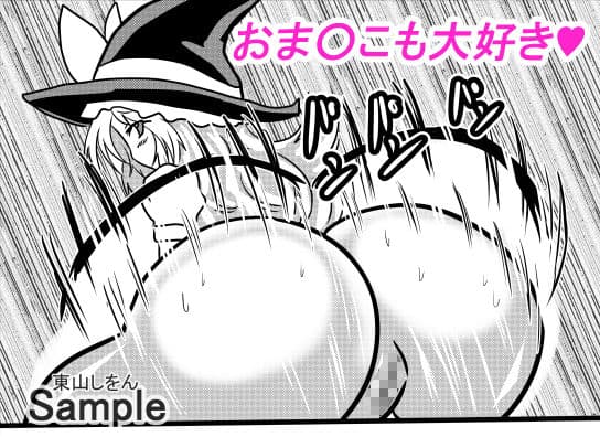 コスプレアナル舐めスーパーデラックス6 サンプル 6