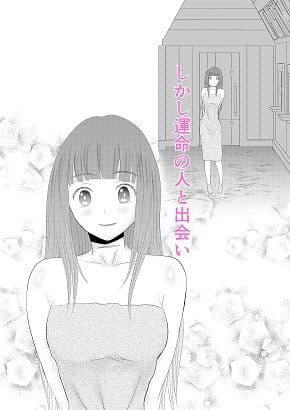 敗北勇者2〜サキュバス三人衆と運命の人〜 サンプル 3