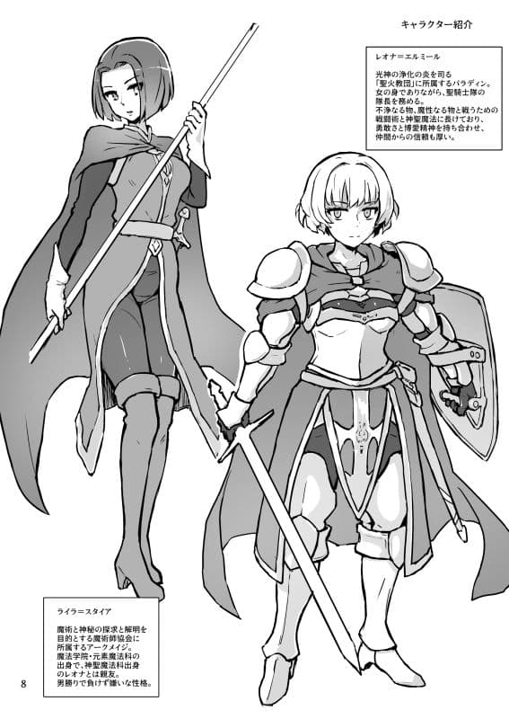 敗北の繁殖奴● サンプル 3