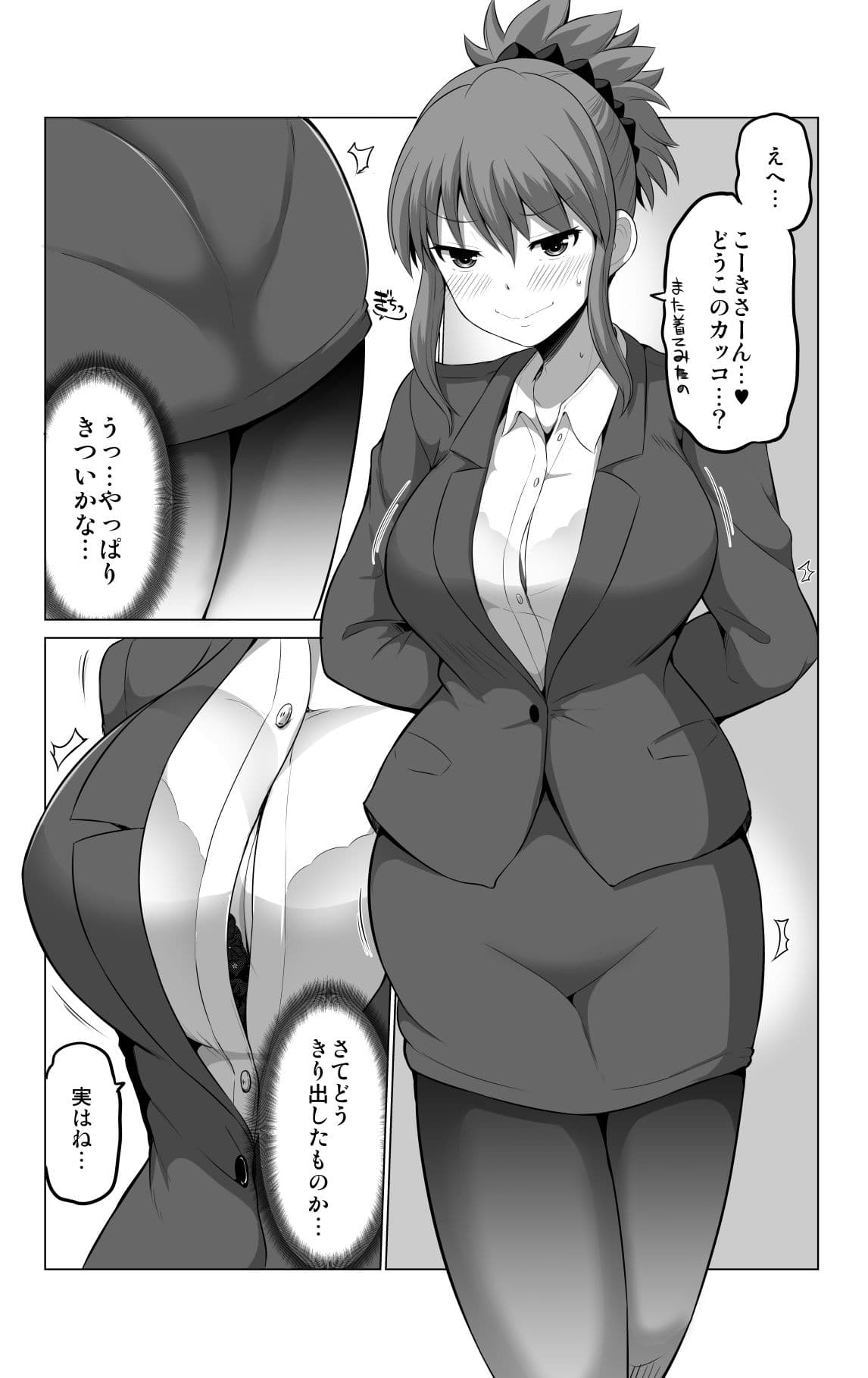 防御力ゼロの嫁13 サンプル 2