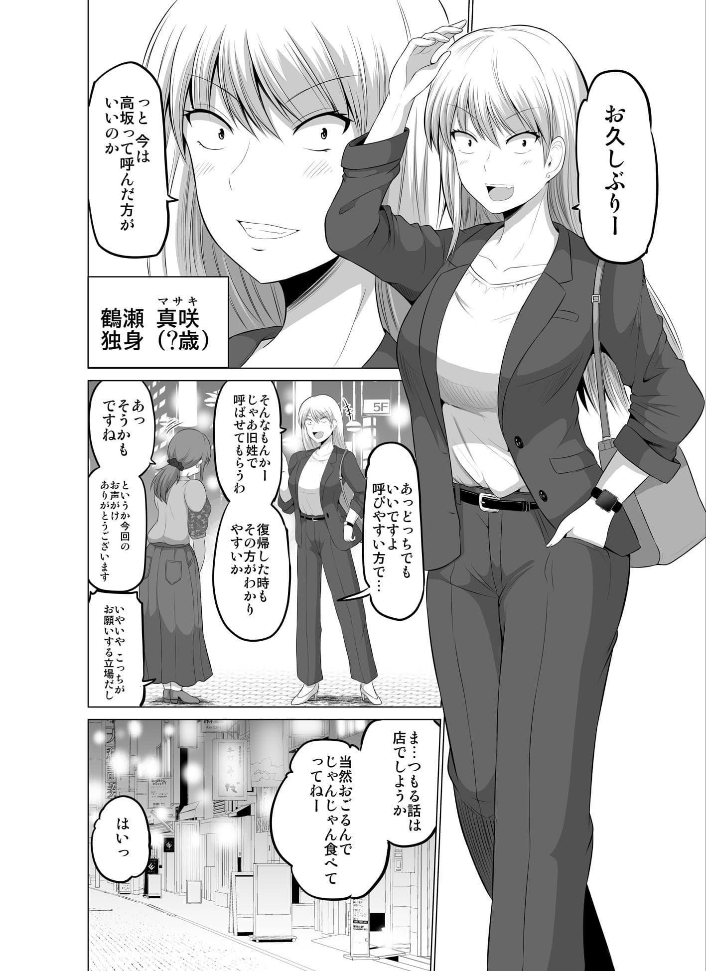 防御力ゼロの嫁13 サンプル 5