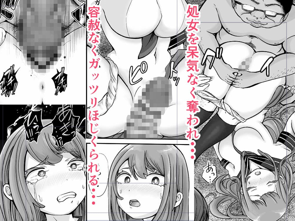 催●と親子の見たらダメな本 サンプル 4