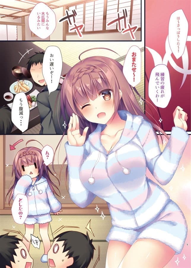 坂上梓のHな合宿 サンプル 1