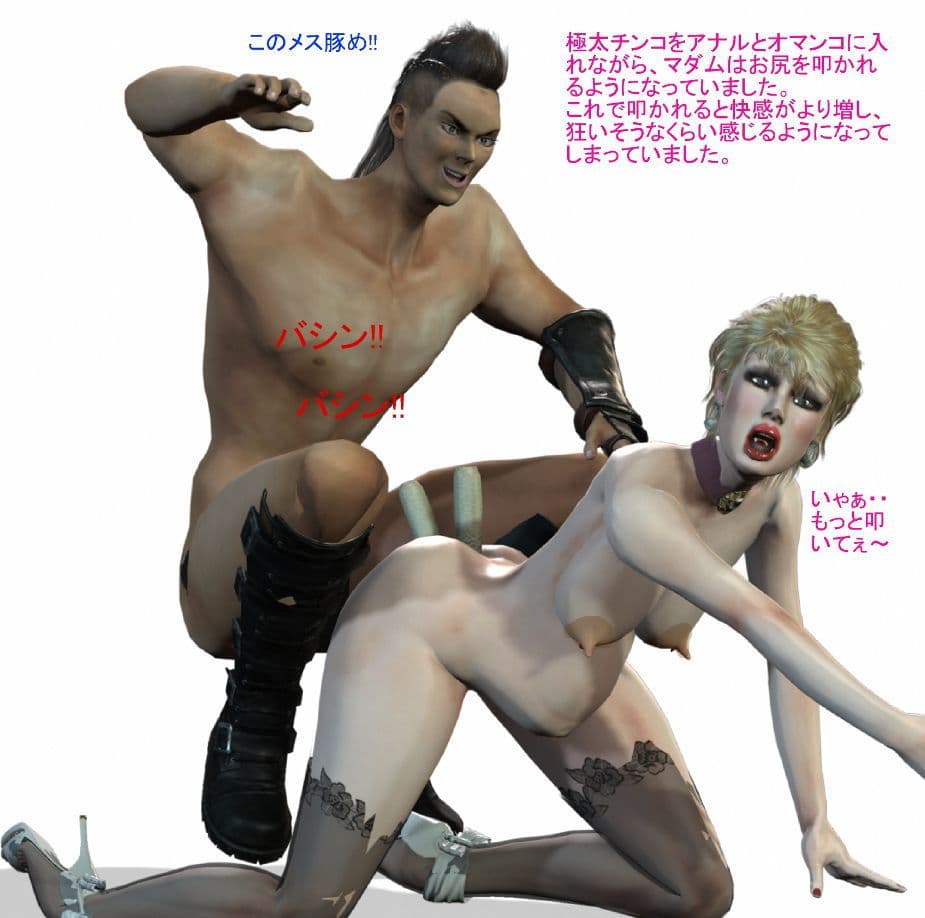 調教される 戦うボテ腹 マダムヒロイン サンプル 2