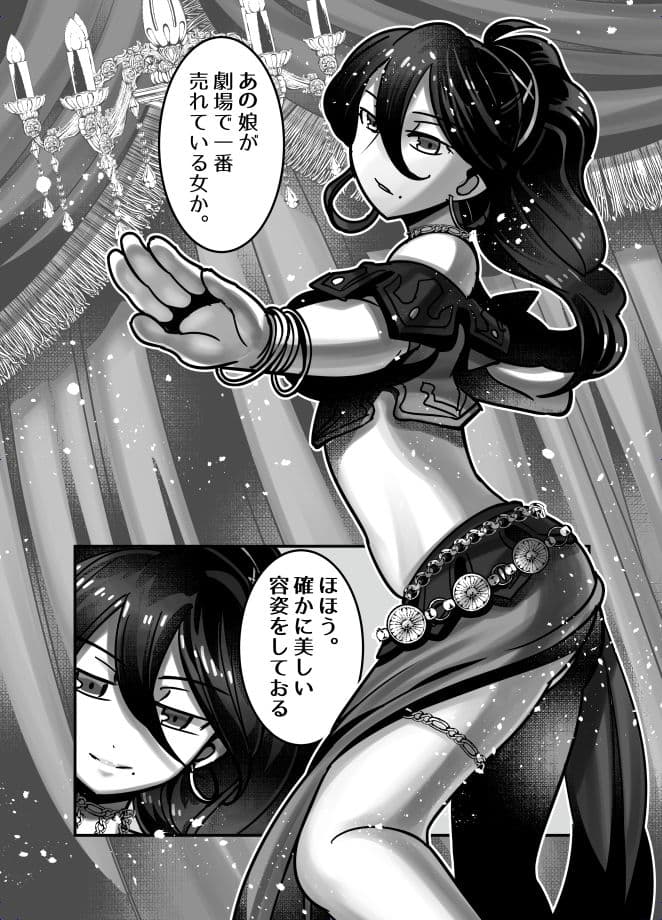 儂の可愛い猫 サンプル 2