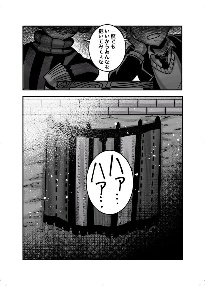 儂の可愛い猫 サンプル 3