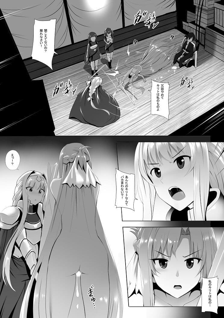 二つの世界からの思い サンプル 3