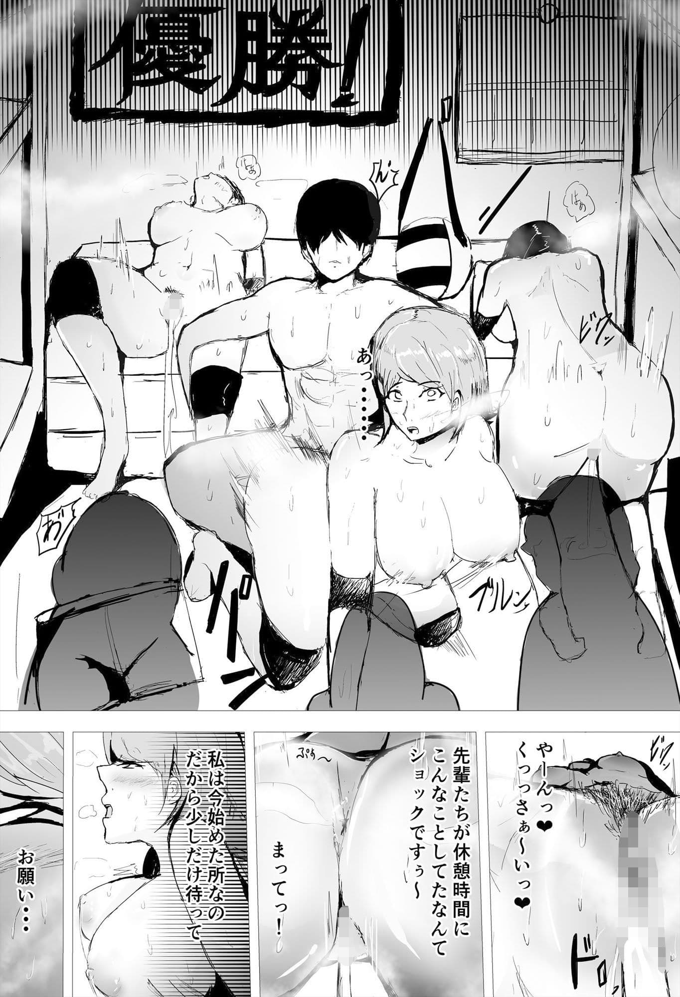 催〇ハーレム作り7話 サンプル 2