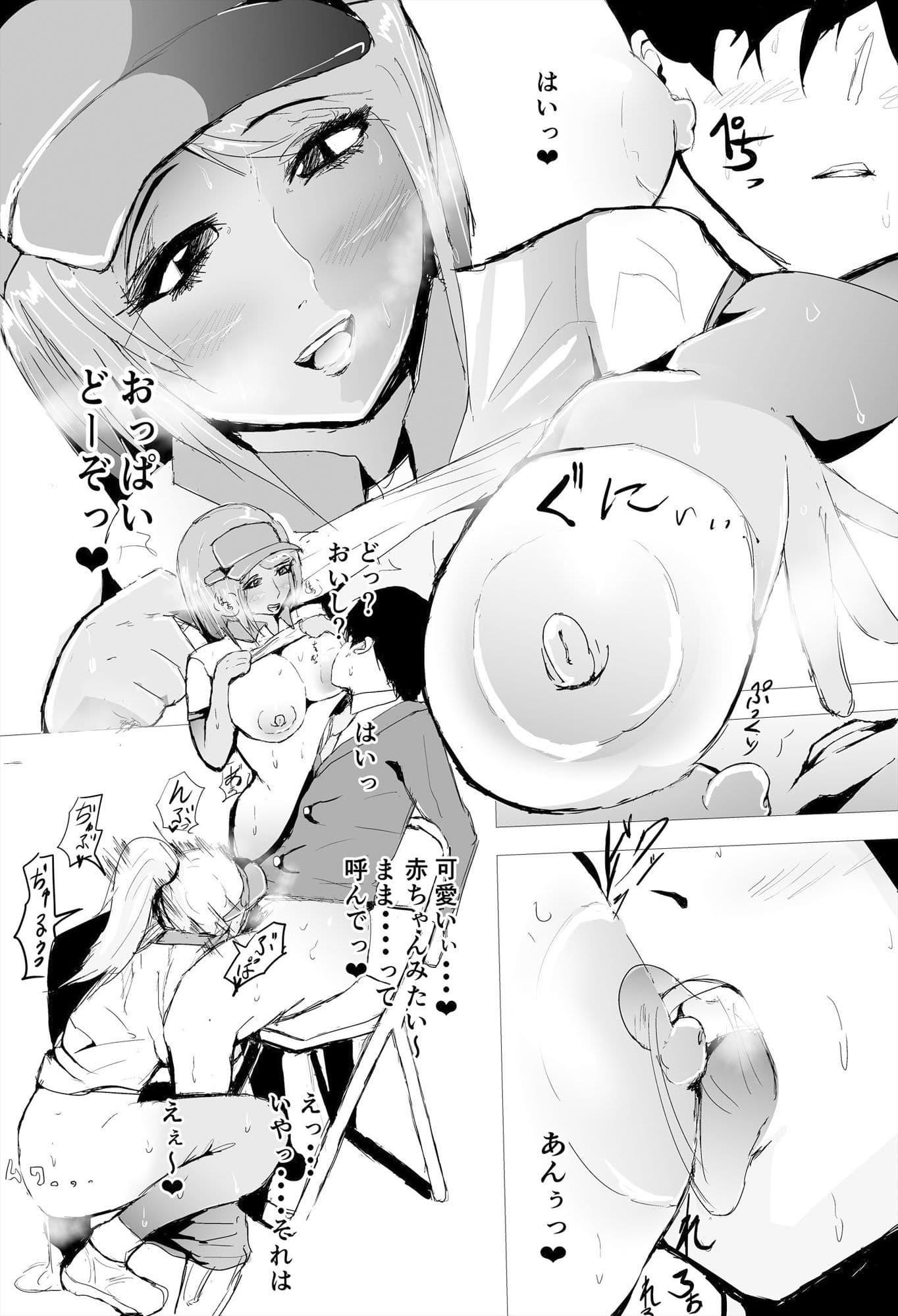 催〇ハーレム作り7話 サンプル 7