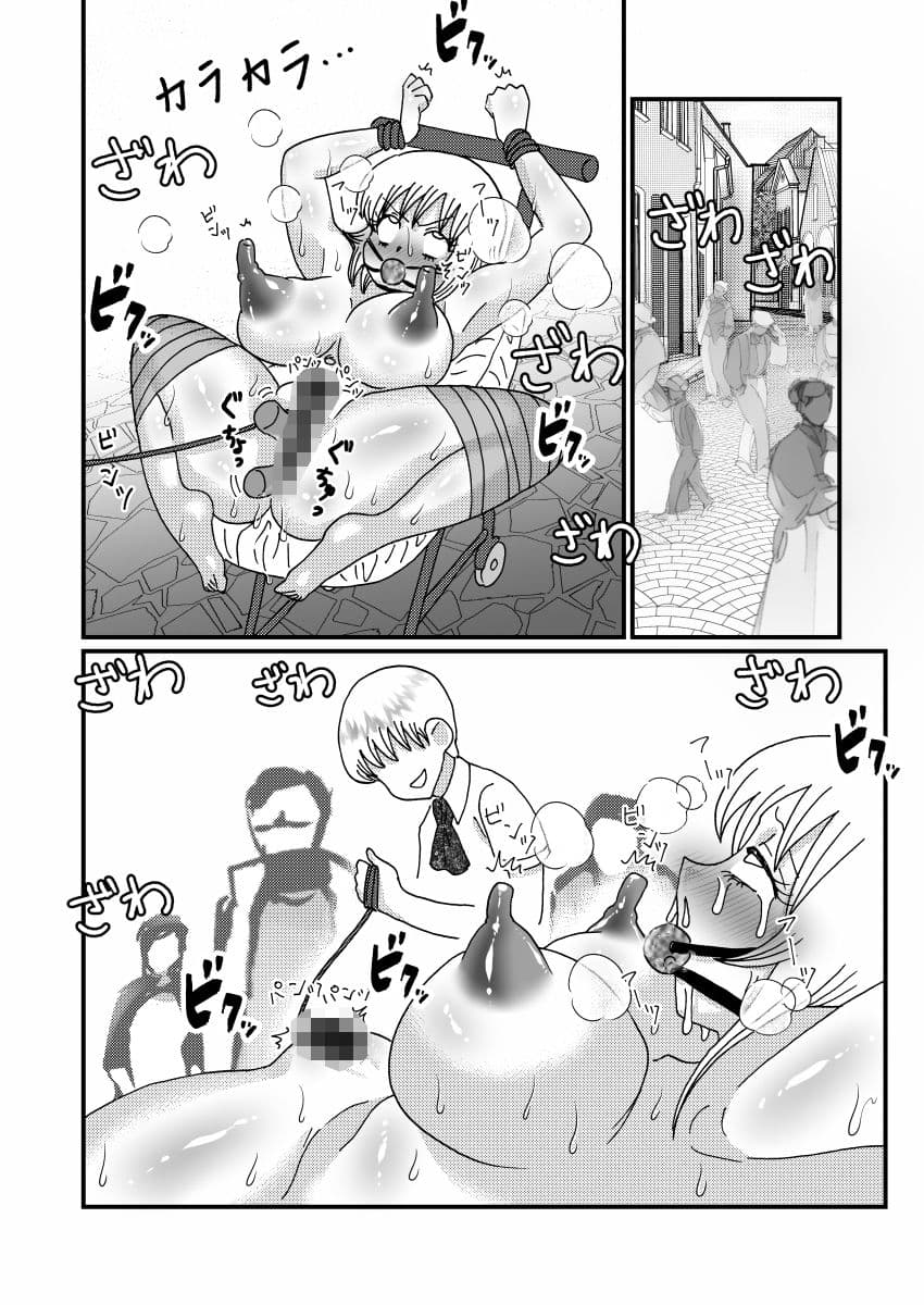 聖職者だと思ったら性職者でした 4話 サンプル 4