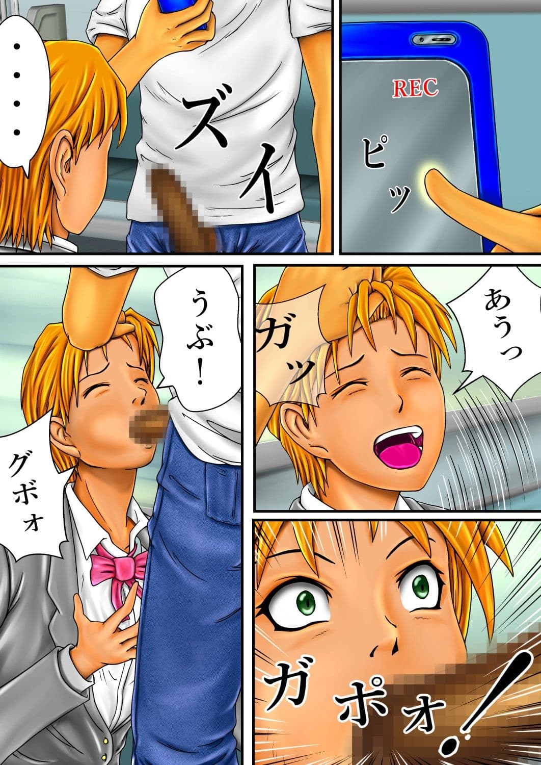 認識遮断 サンプル 5