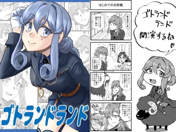 艦○れ詰め合わせ4号 サンプル 1