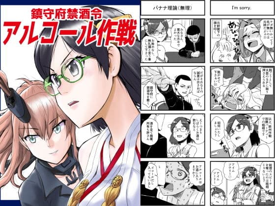 艦○れ詰め合わせ4号 サンプル 2