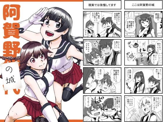 艦○れ詰め合わせ4号 サンプル 3