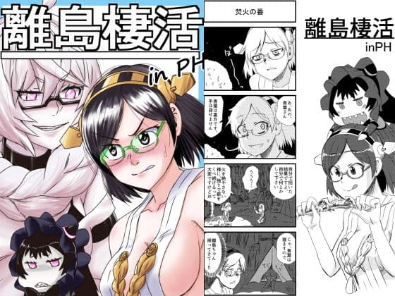 艦○れ詰め合わせ4号 サンプル 4