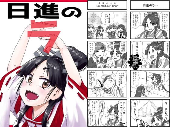 艦○れ詰め合わせ4号 サンプル 5