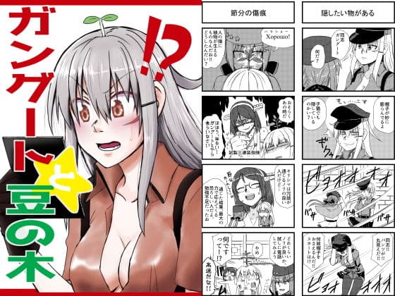 艦○れ詰め合わせ4号 サンプル 7