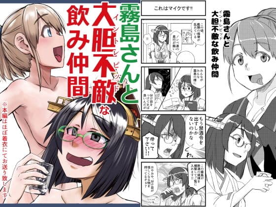 艦○れ詰め合わせ4号 サンプル 9