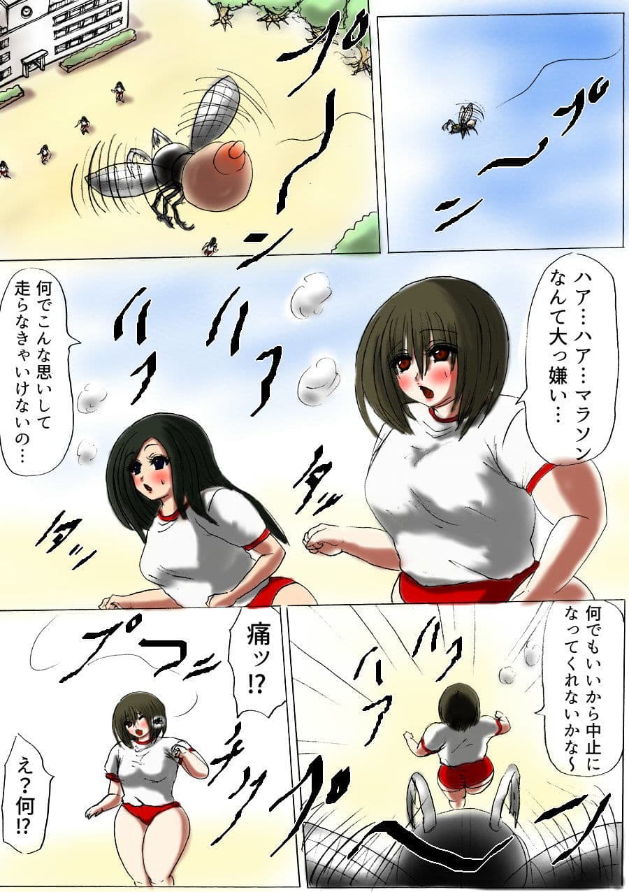 膨乳蚊メガマックス サンプル 2