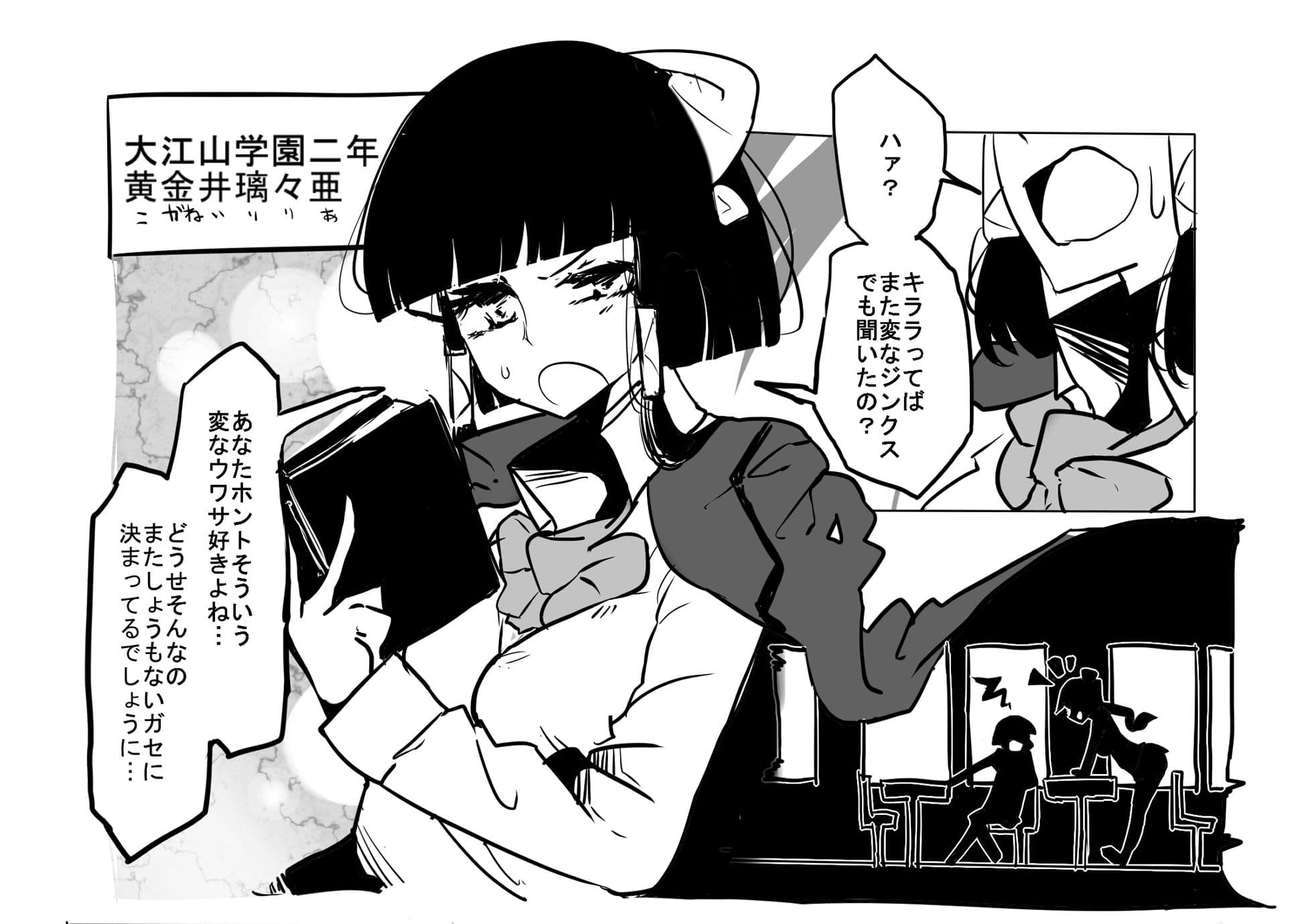 恋するスイッチ サンプル 2